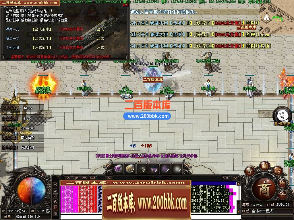 04月齐天迷失神力激情无限刀单职业传奇版本库-超多大陆-传奇单机版下载-翎风引擎 - 翎风