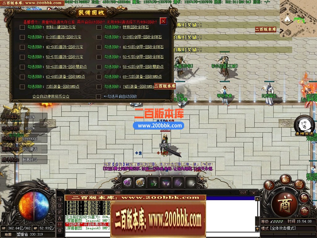 04月齐天迷失神力激情无限刀单职业传奇版本库-超多大陆-传奇单机版下载-翎风引擎 - 翎风