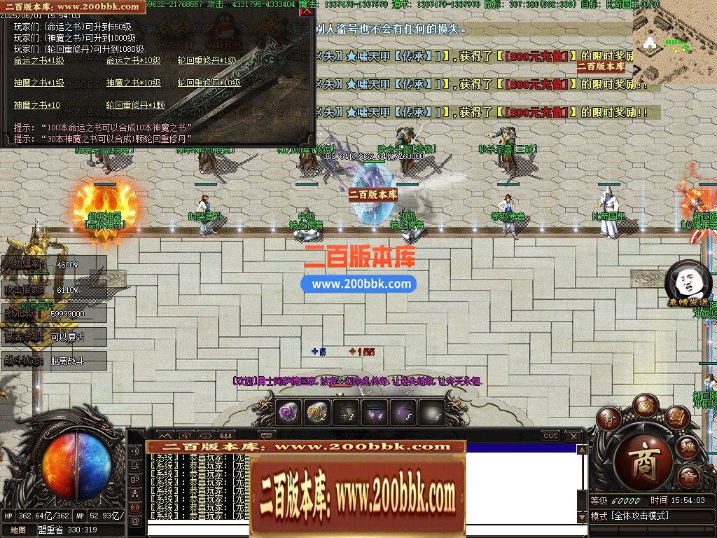 04月齐天迷失神力激情无限刀单职业传奇版本库-超多大陆-传奇单机版下载-翎风引擎 - 翎风