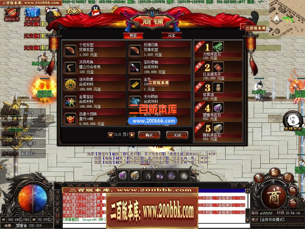 04月齐天迷失神力激情无限刀单职业传奇版本库-超多大陆-传奇单机版下载-翎风引擎 - 翎风
