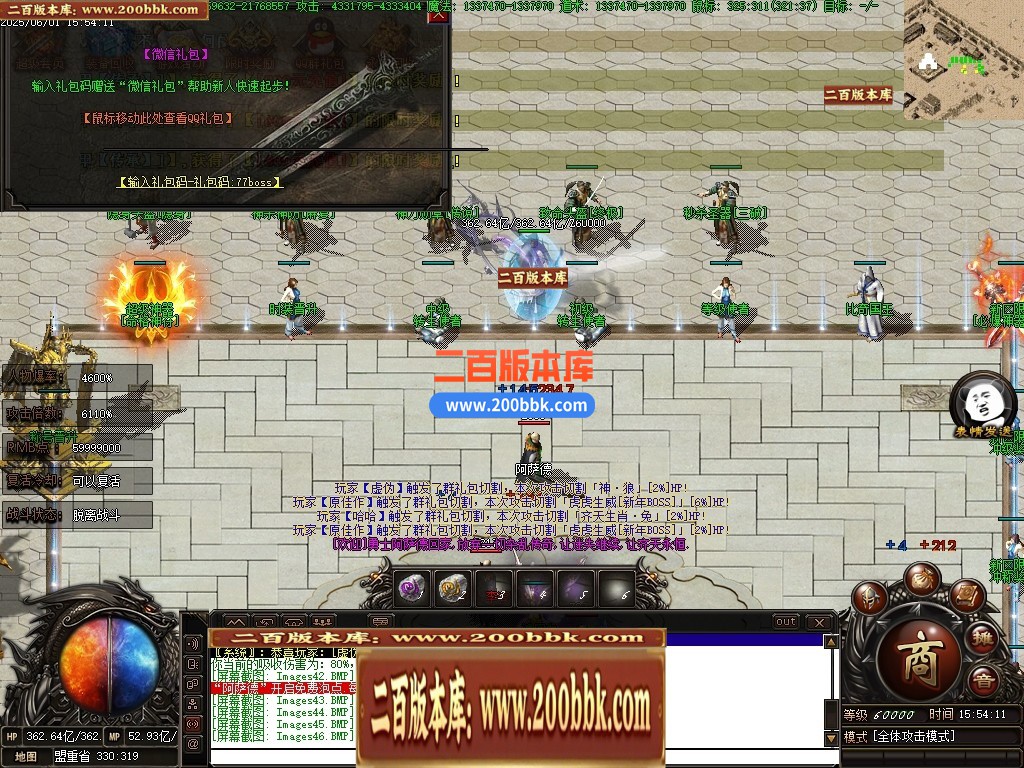 04月齐天迷失神力激情无限刀单职业传奇版本库-超多大陆-传奇单机版下载-翎风引擎 - 翎风