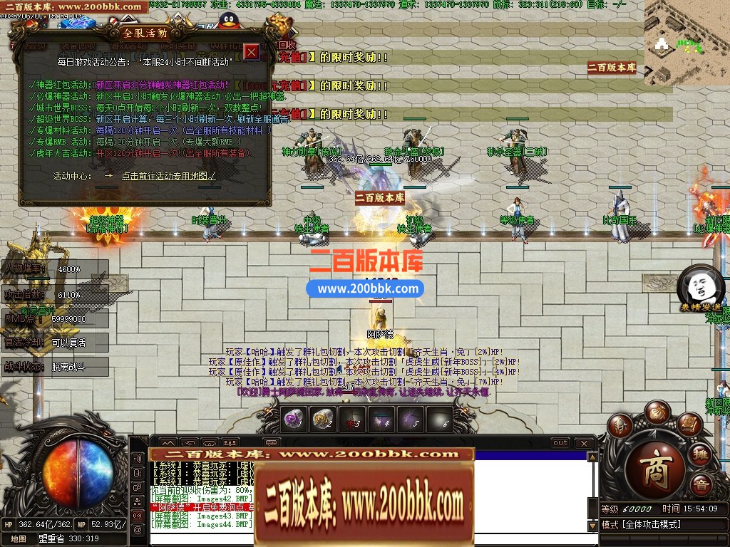 04月齐天迷失神力激情无限刀单职业传奇版本库-超多大陆-传奇单机版下载-翎风引擎 - 翎风