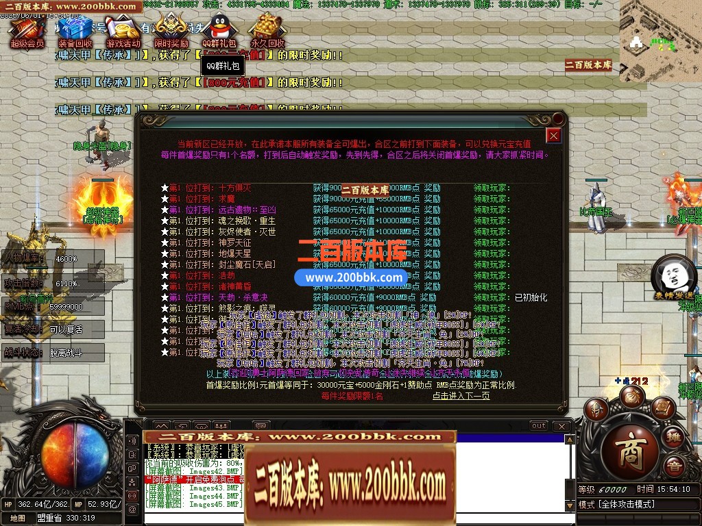 04月齐天迷失神力激情无限刀单职业传奇版本库-超多大陆-传奇单机版下载-翎风引擎 - 翎风
