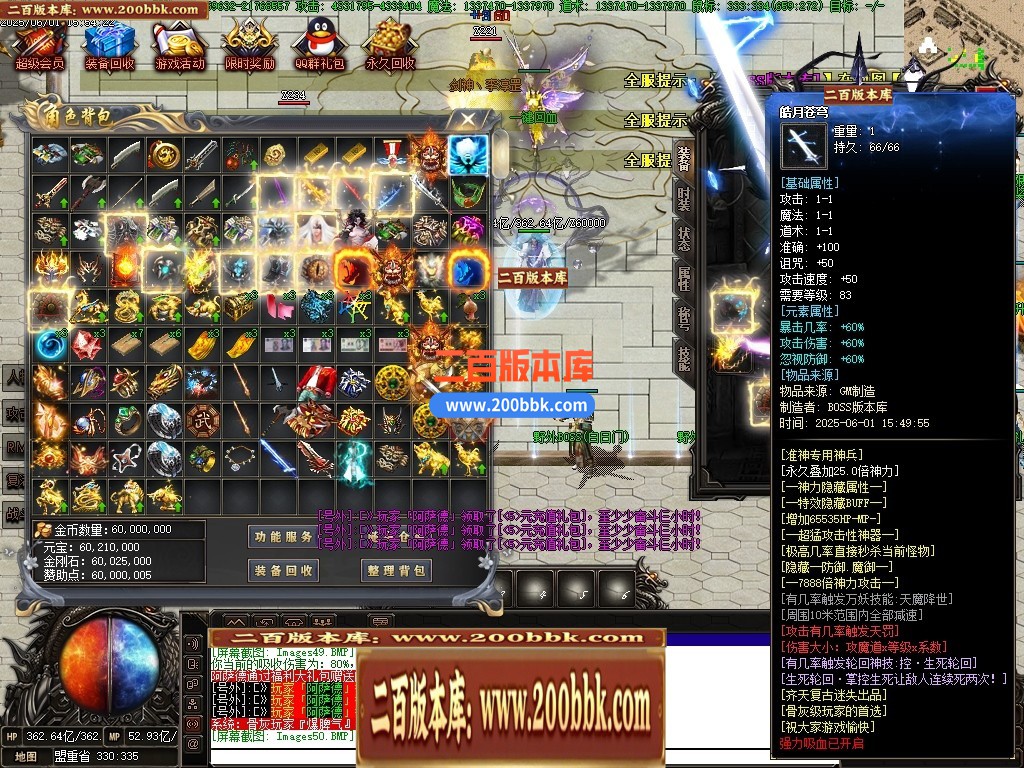 04月齐天迷失神力激情无限刀单职业传奇版本库-超多大陆-传奇单机版下载-翎风引擎 - 翎风