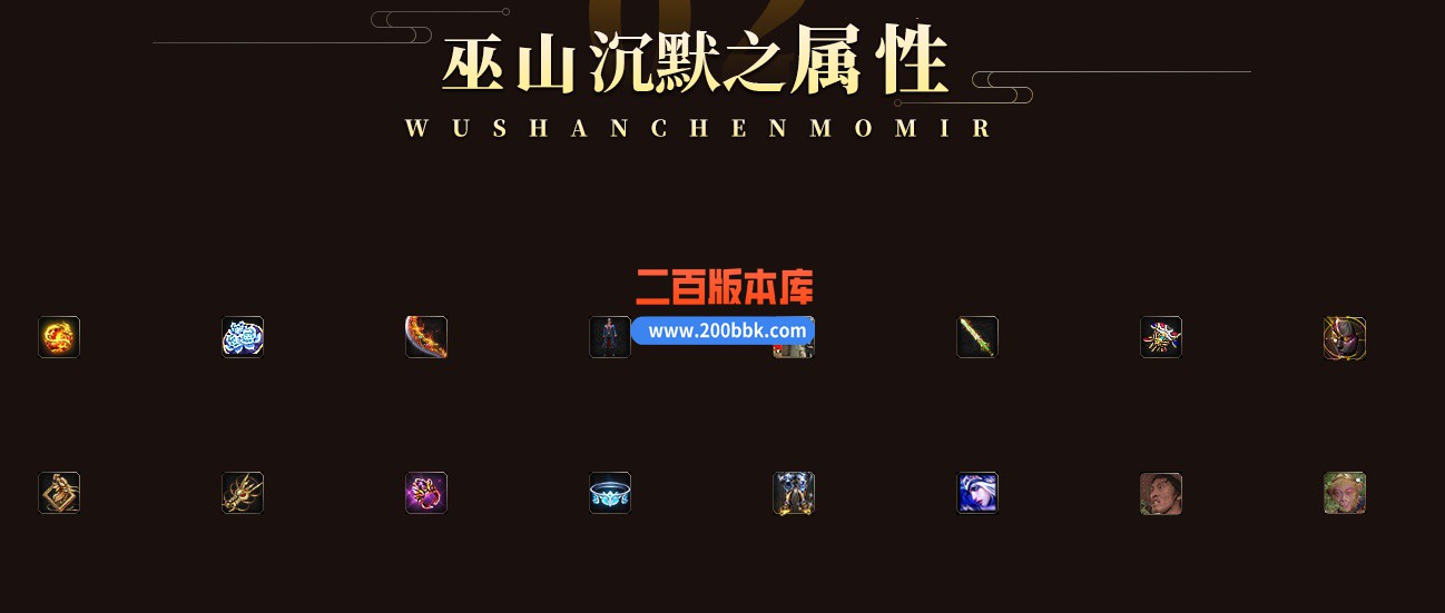 04月巫山沉默复古专属大服GM论坛-十大陆-传奇单机版下载-GOM引擎 - GOM