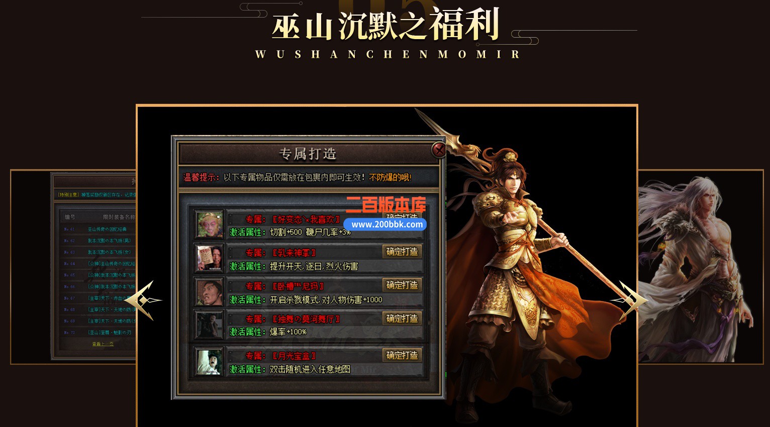 04月巫山沉默复古专属大服GM论坛-十大陆-传奇单机版下载-GOM引擎 - GOM