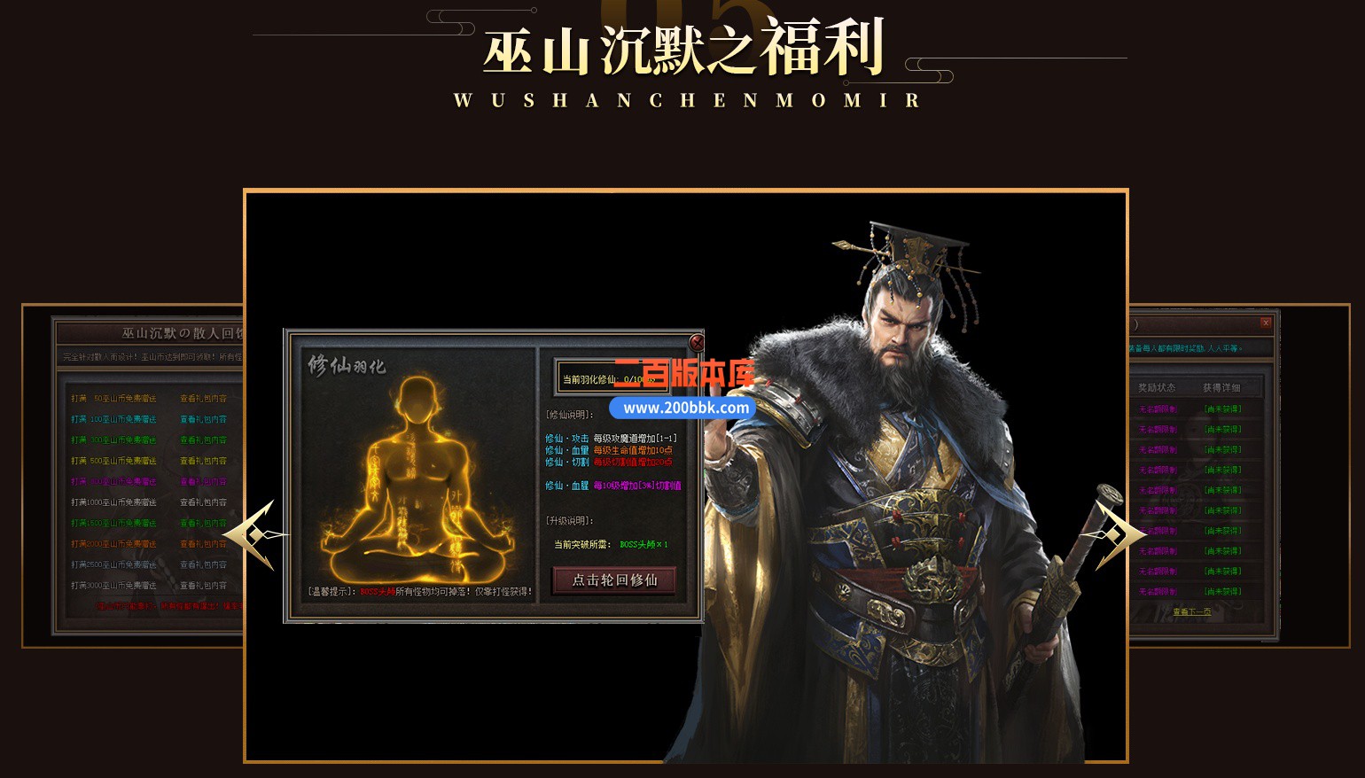 04月巫山沉默复古专属大服GM论坛-十大陆-传奇单机版下载-GOM引擎 - GOM