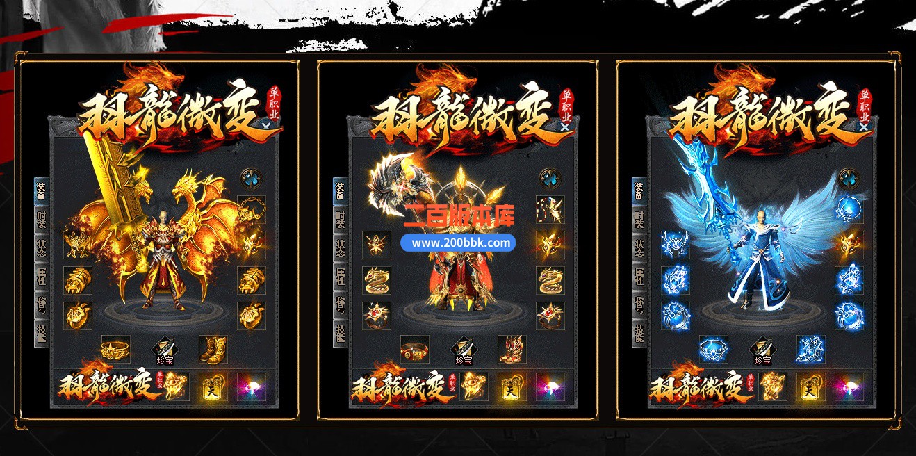 04月羽龙微变单职业GM版本库-六大陆-传奇单机版下载-GOM引擎 - GOM