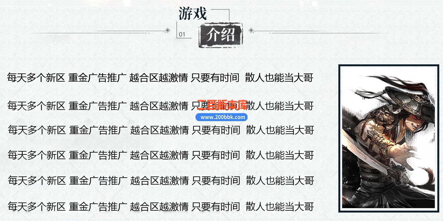 04月羽龙微变单职业GM版本库-六大陆-传奇单机版下载-GOM引擎 - GOM