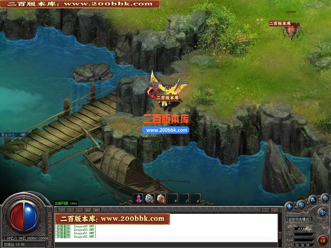 04月武神沉默之天空之城新篇章攻速无限刀三职业版本-10大陆-传奇单机版下载-GOM引擎 - GOM