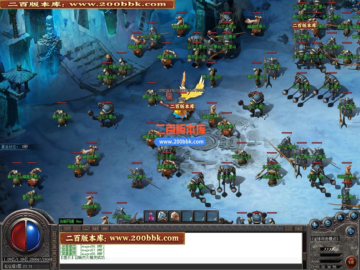 04月武神沉默之天空之城新篇章攻速无限刀三职业版本-10大陆-传奇单机版下载-GOM引擎 - GOM