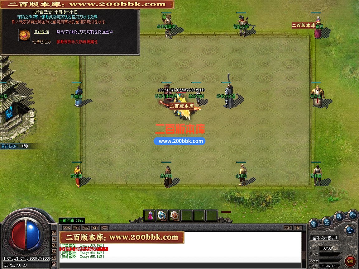 04月武神沉默之天空之城新篇章攻速无限刀三职业版本-10大陆-传奇单机版下载-GOM引擎 - GOM