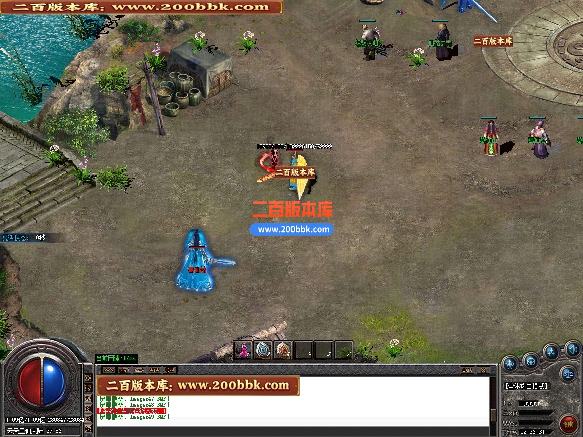 04月武神沉默之天空之城新篇章攻速无限刀三职业版本-10大陆-传奇单机版下载-GOM引擎 - GOM