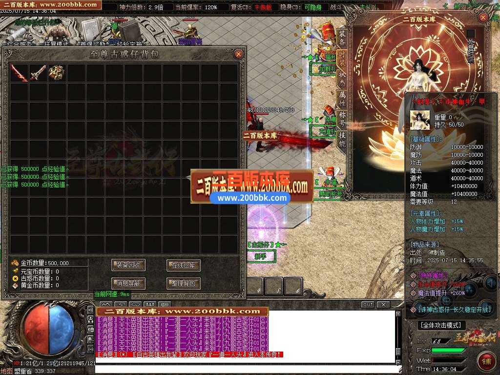 04月诸神古惑仔单职业无限刀传奇版本库-传奇单机版下载-GOM引擎 - GOM