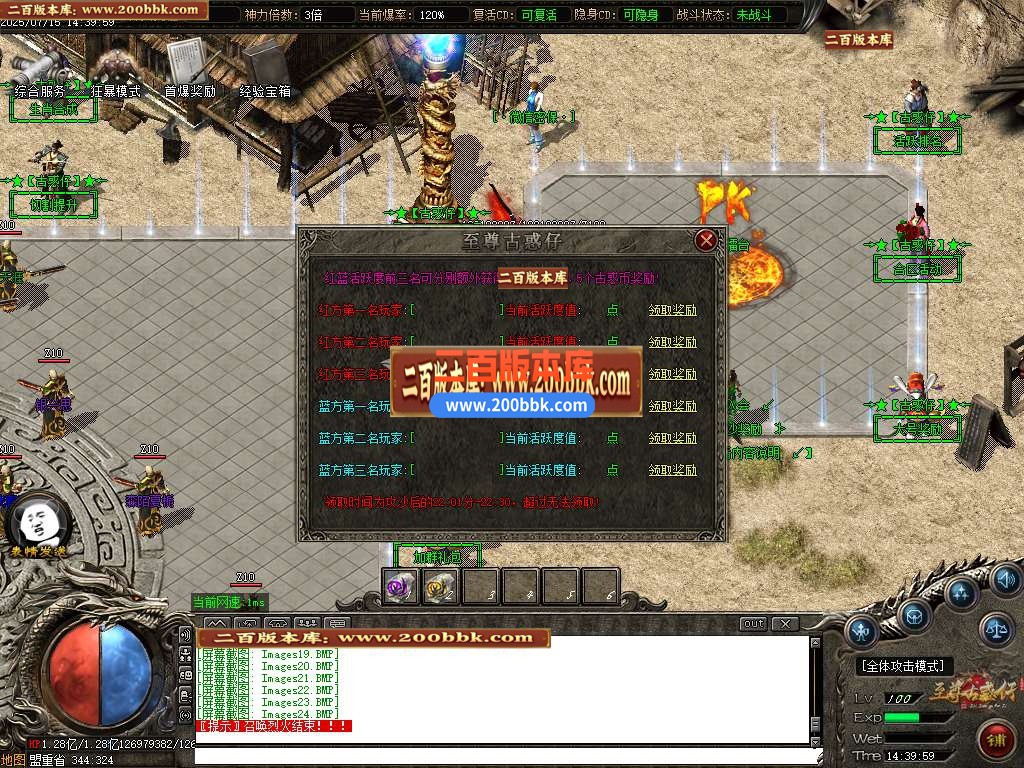 04月诸神古惑仔单职业无限刀传奇版本库-传奇单机版下载-GOM引擎 - GOM