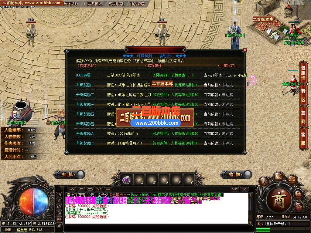 04月轩辕神剑神器迷失大极品GM版本库-七大陆-传奇单机版下载-GOM引擎 - GOM