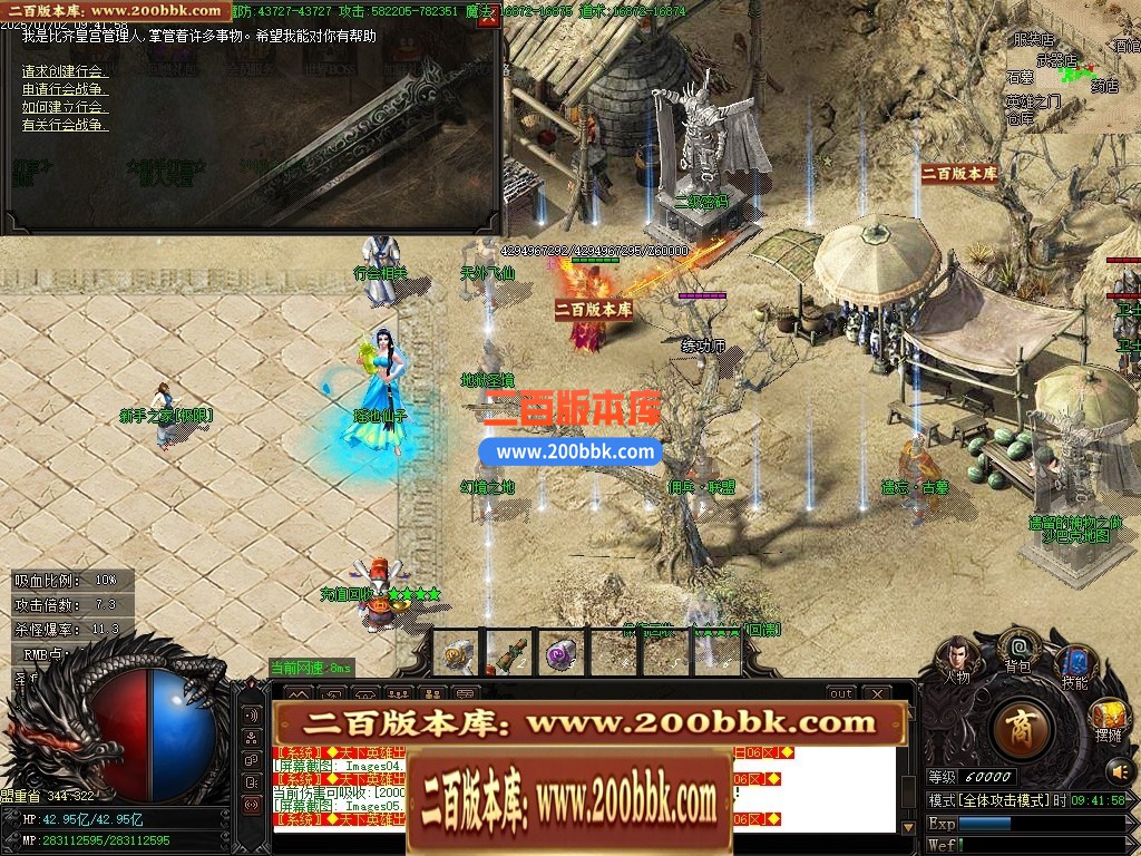 04月王者暴力神器单职业传奇客户端-传奇单机版下载-GOM引擎 - GOM