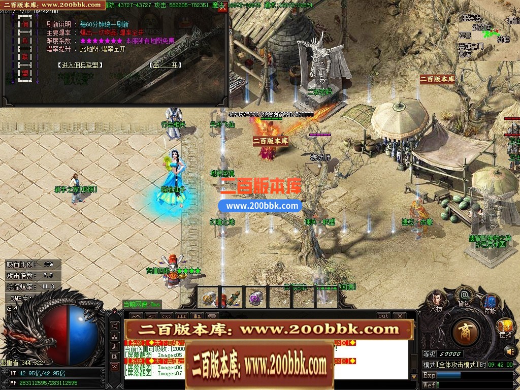 04月王者暴力神器单职业传奇客户端-传奇单机版下载-GOM引擎 - GOM