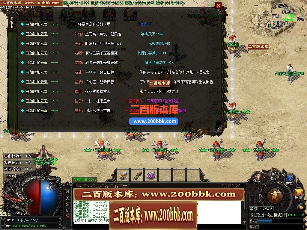 04月王者暴力神器单职业传奇客户端-传奇单机版下载-GOM引擎 - GOM