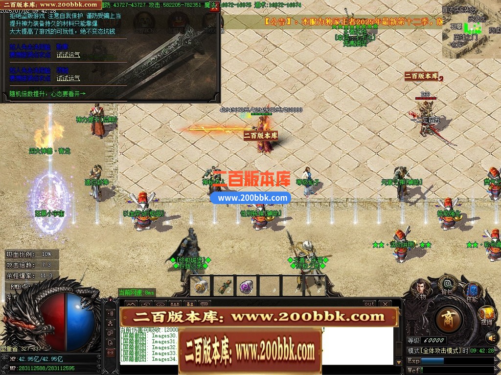 04月王者暴力神器单职业传奇客户端-传奇单机版下载-GOM引擎 - GOM