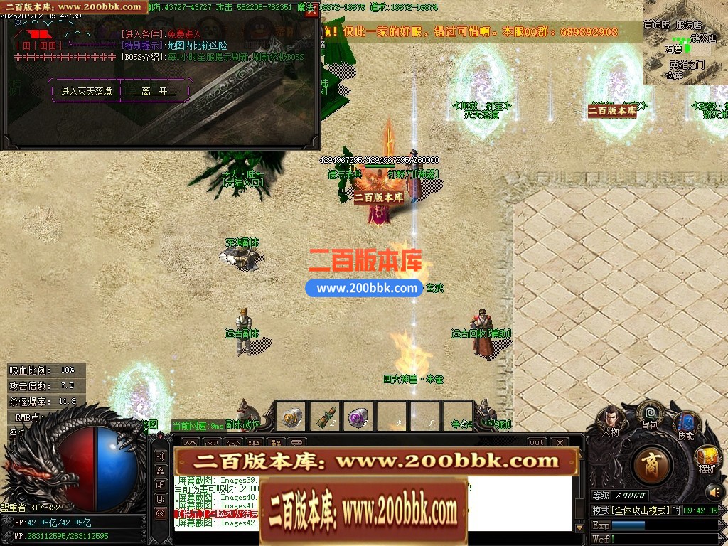 04月王者暴力神器单职业传奇客户端-传奇单机版下载-GOM引擎 - GOM