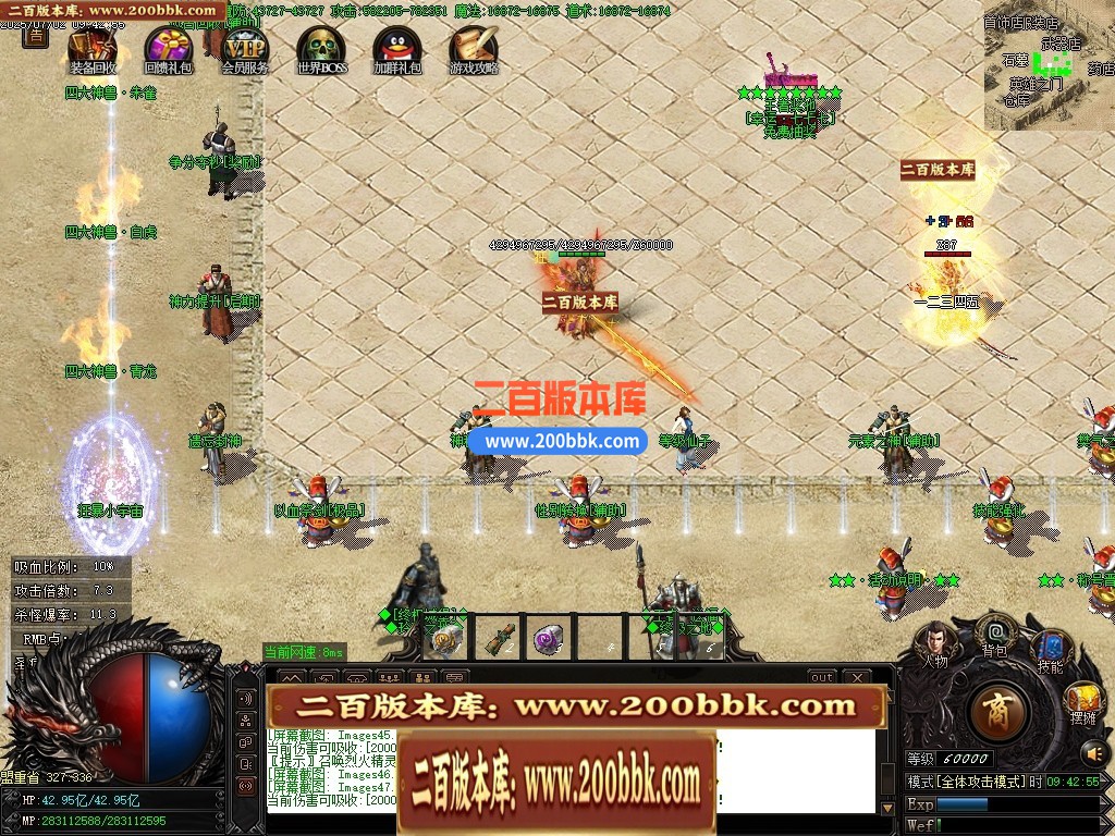 04月王者暴力神器单职业传奇客户端-传奇单机版下载-GOM引擎 - GOM