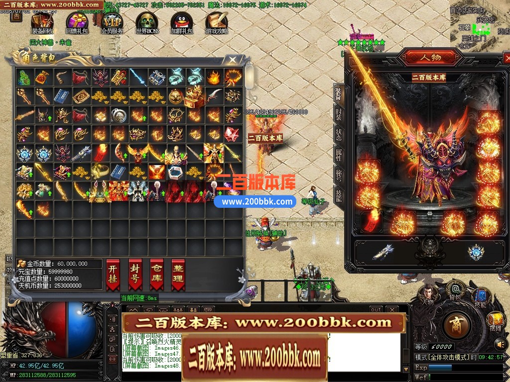 04月王者暴力神器单职业传奇客户端-传奇单机版下载-GOM引擎 - GOM
