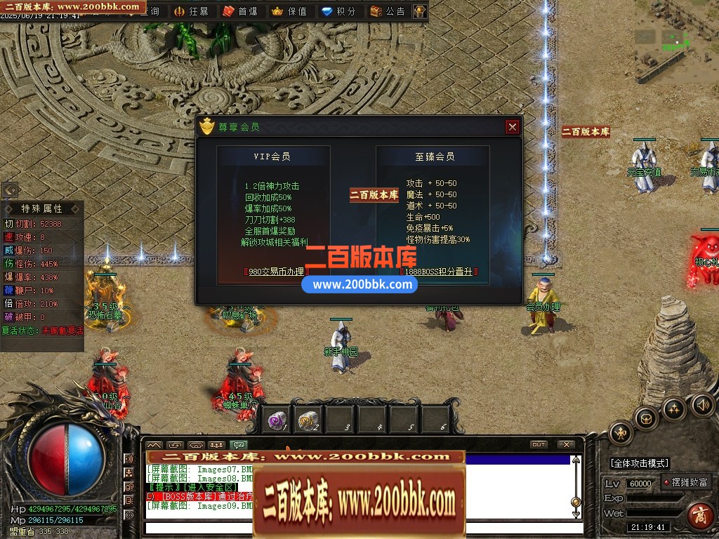 04月界域沉默专属神器攻速单职业GM版本库-三大陆-传奇单机版下载-翎风引擎 - 翎风