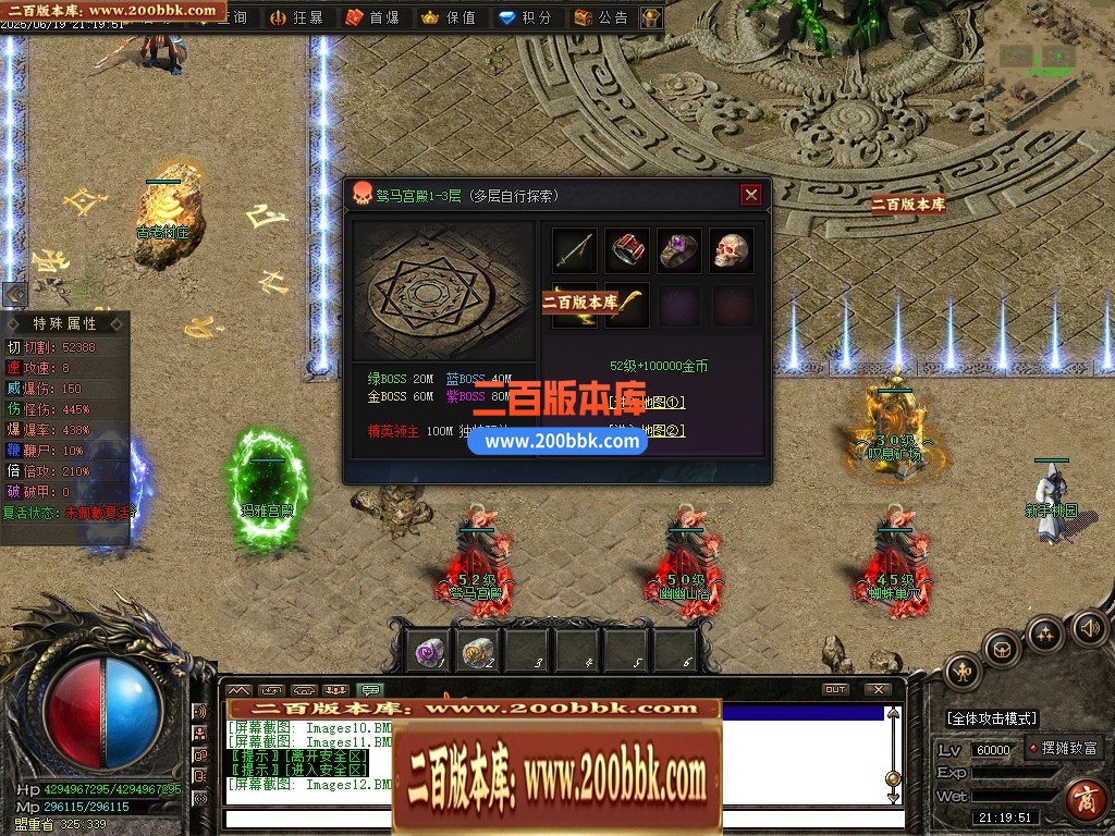 04月界域沉默专属神器攻速单职业GM版本库-三大陆-传奇单机版下载-翎风引擎 - 翎风