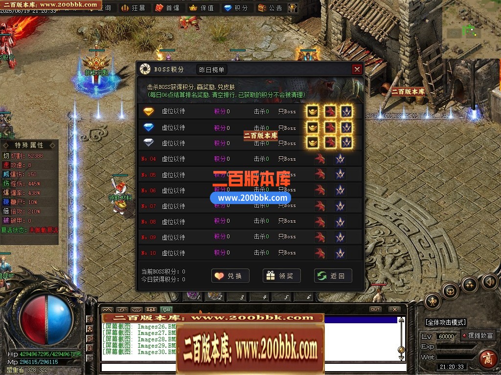 04月界域沉默专属神器攻速单职业GM版本库-三大陆-传奇单机版下载-翎风引擎 - 翎风