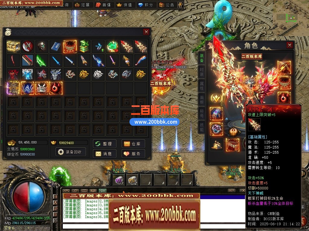 04月界域沉默专属神器攻速单职业GM版本库-三大陆-传奇单机版下载-翎风引擎 - 翎风