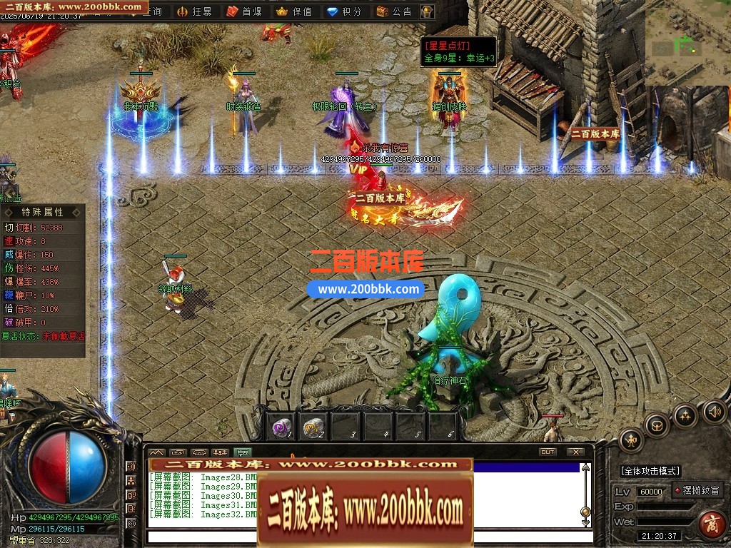 04月界域沉默专属神器攻速单职业GM版本库-三大陆-传奇单机版下载-翎风引擎 - 翎风