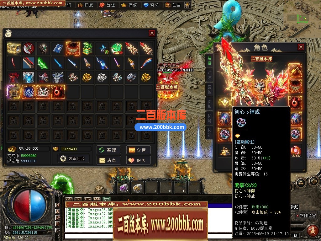 04月界域沉默专属神器攻速单职业GM版本库-三大陆-传奇单机版下载-翎风引擎 - 翎风