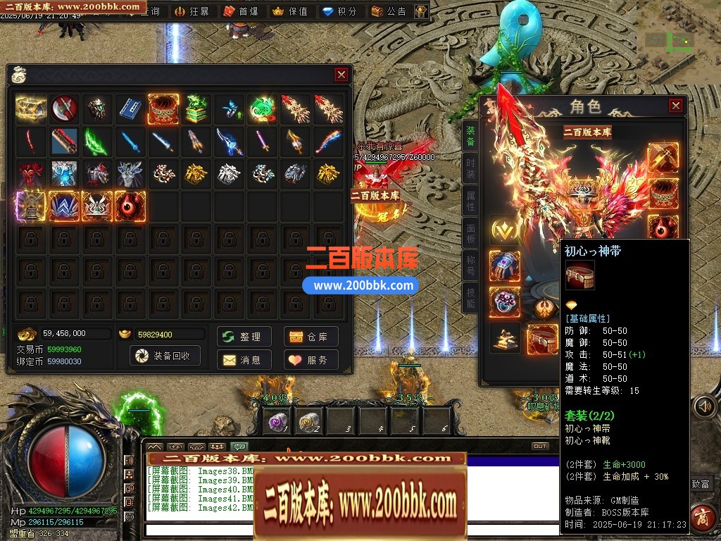 04月界域沉默专属神器攻速单职业GM版本库-三大陆-传奇单机版下载-翎风引擎 - 翎风