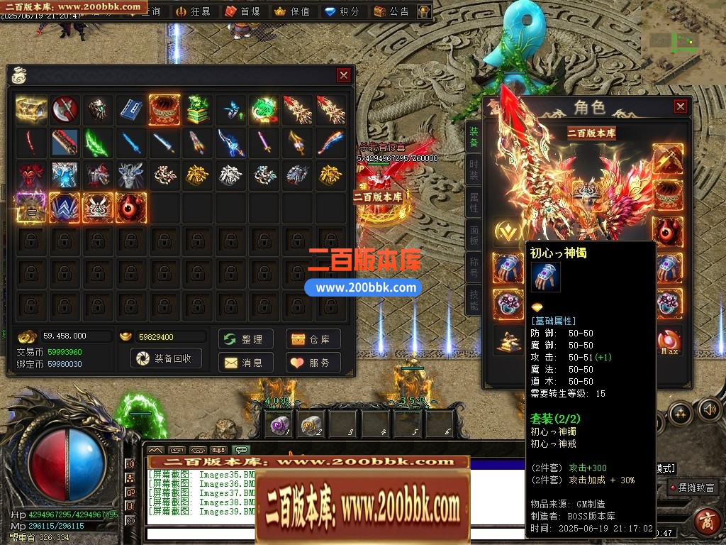 04月界域沉默专属神器攻速单职业GM版本库-三大陆-传奇单机版下载-翎风引擎 - 翎风