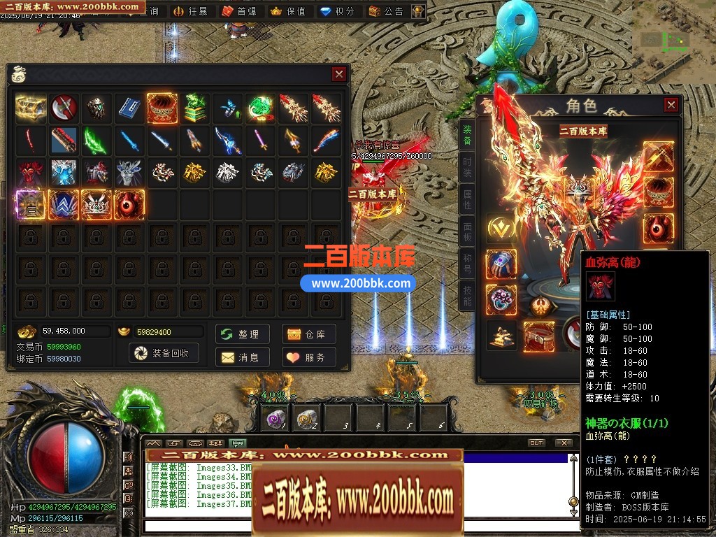 04月界域沉默专属神器攻速单职业GM版本库-三大陆-传奇单机版下载-翎风引擎 - 翎风