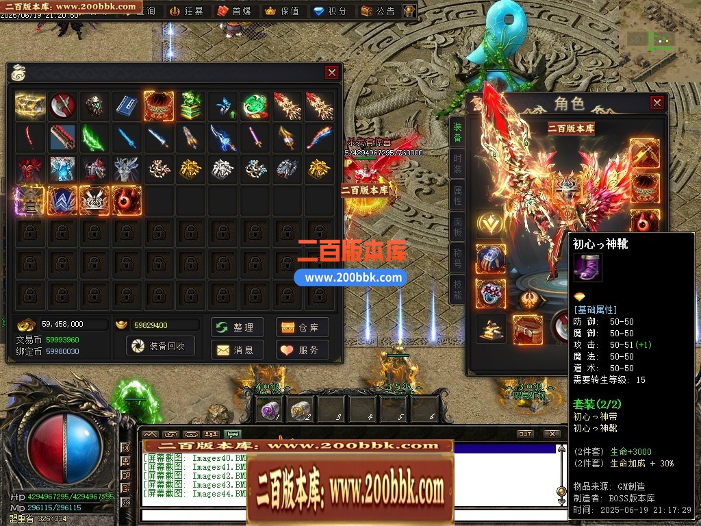 04月界域沉默专属神器攻速单职业GM版本库-三大陆-传奇单机版下载-翎风引擎 - 翎风