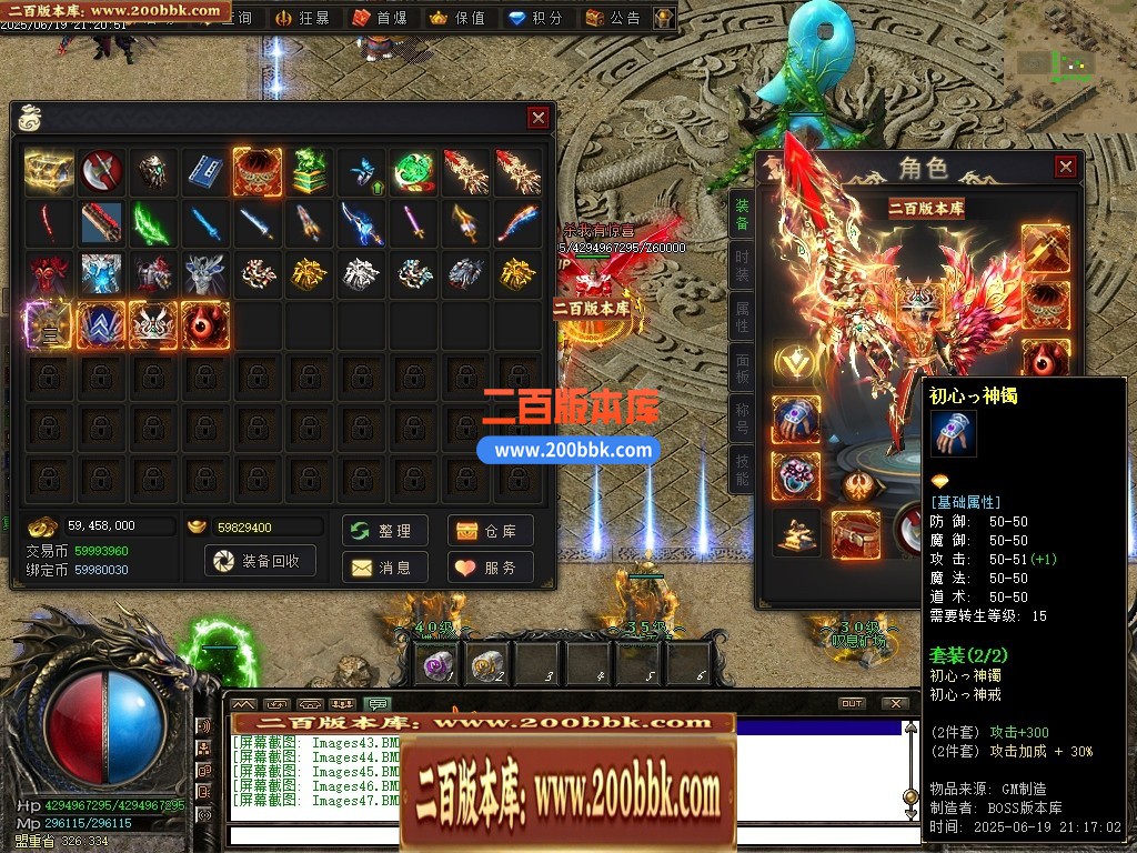 04月界域沉默专属神器攻速单职业GM版本库-三大陆-传奇单机版下载-翎风引擎 - 翎风