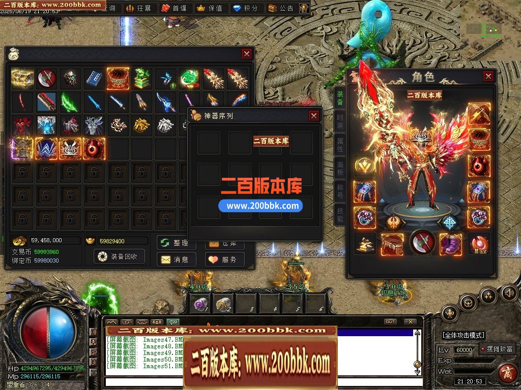 04月界域沉默专属神器攻速单职业GM版本库-三大陆-传奇单机版下载-翎风引擎 - 翎风