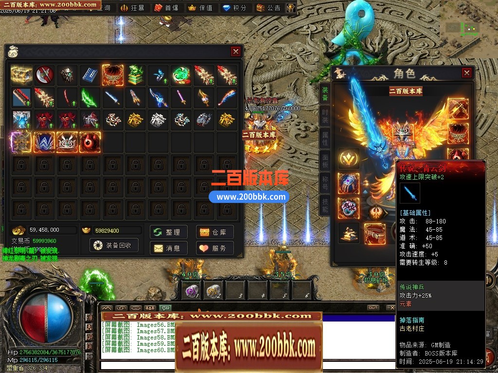 04月界域沉默专属神器攻速单职业GM版本库-三大陆-传奇单机版下载-翎风引擎 - 翎风