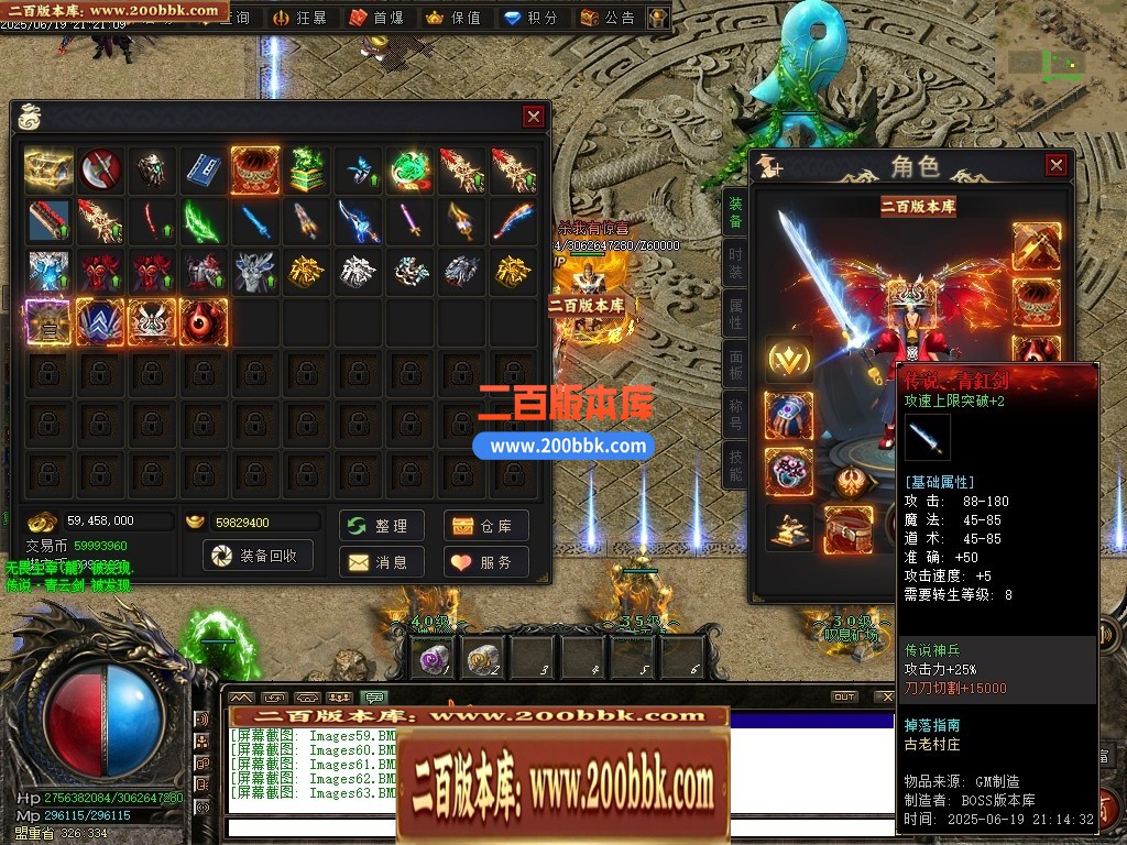 04月界域沉默专属神器攻速单职业GM版本库-三大陆-传奇单机版下载-翎风引擎 - 翎风