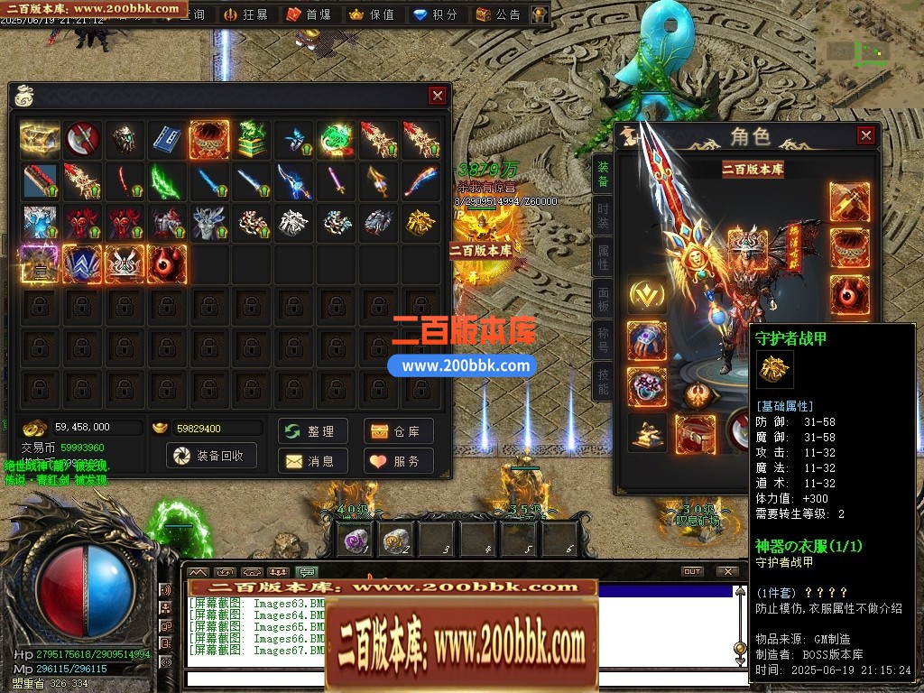 04月界域沉默专属神器攻速单职业GM版本库-三大陆-传奇单机版下载-翎风引擎 - 翎风
