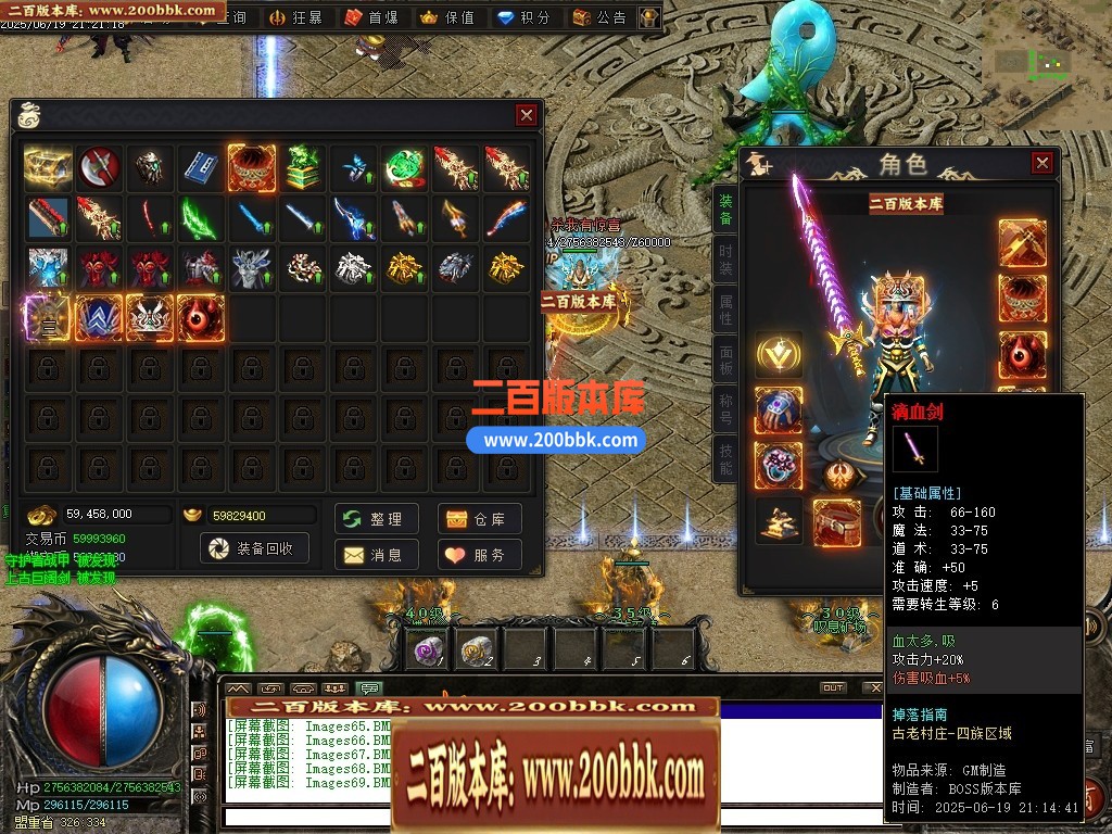 04月界域沉默专属神器攻速单职业GM版本库-三大陆-传奇单机版下载-翎风引擎 - 翎风