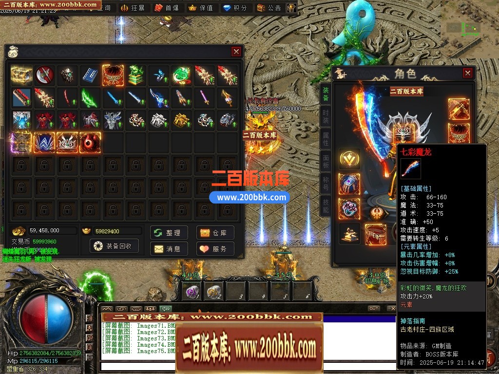 04月界域沉默专属神器攻速单职业GM版本库-三大陆-传奇单机版下载-翎风引擎 - 翎风