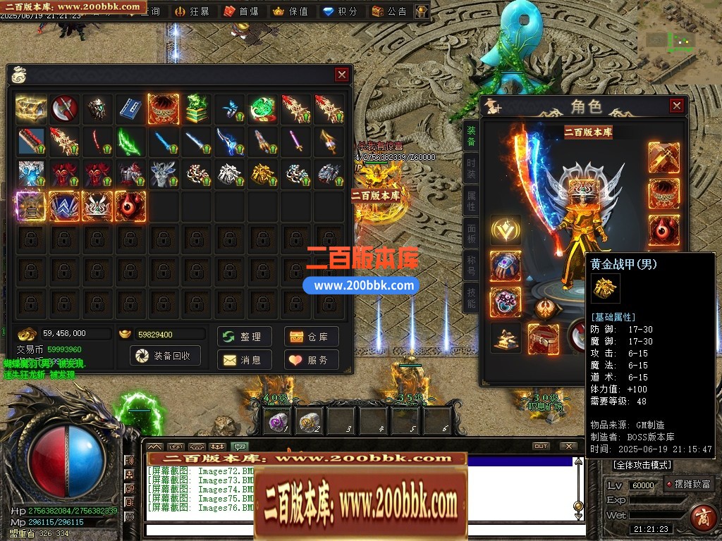 04月界域沉默专属神器攻速单职业GM版本库-三大陆-传奇单机版下载-翎风引擎 - 翎风