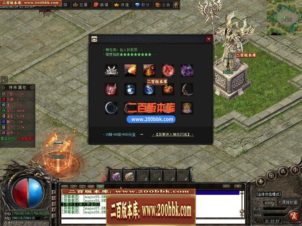 04月界域沉默专属神器攻速单职业GM版本库-三大陆-传奇单机版下载-翎风引擎 - 翎风