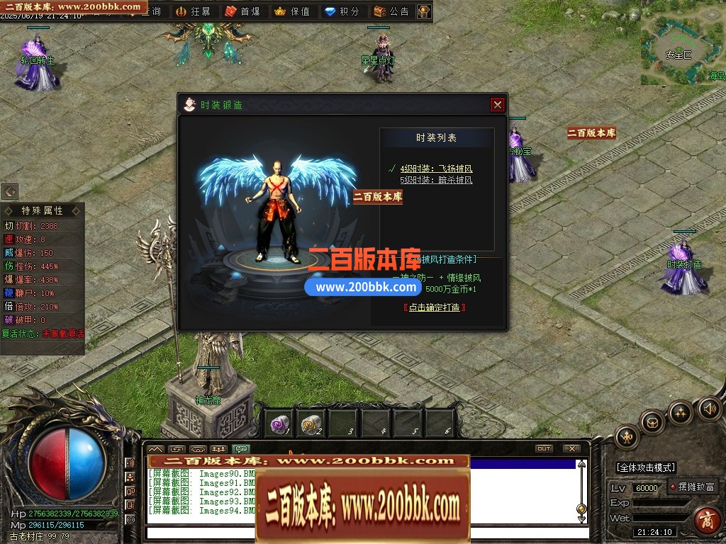 04月界域沉默专属神器攻速单职业GM版本库-三大陆-传奇单机版下载-翎风引擎 - 翎风