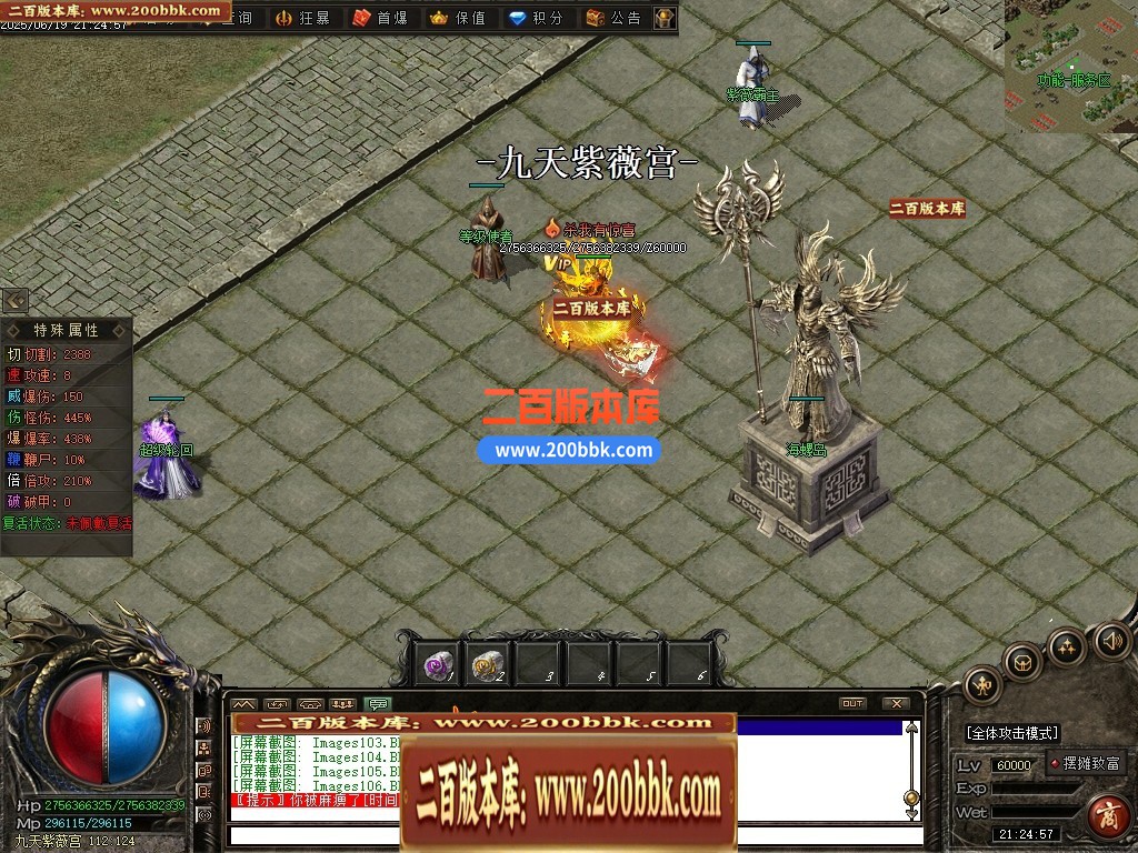 04月界域沉默专属神器攻速单职业GM版本库-三大陆-传奇单机版下载-翎风引擎 - 翎风