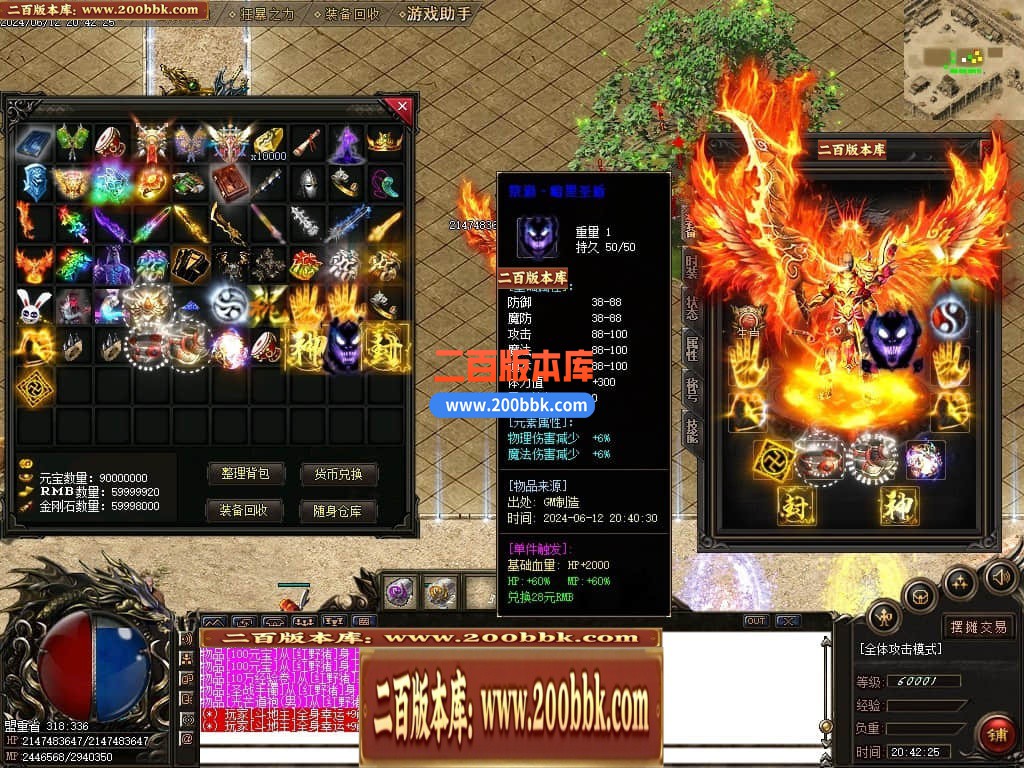 04月益战微变三职业GM版本库-传奇单机版下载-GOM引擎 - GOM