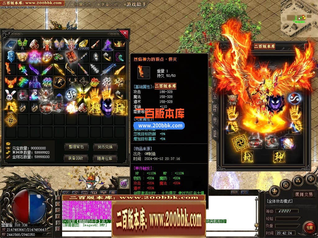 04月益战微变三职业GM版本库-传奇单机版下载-GOM引擎 - GOM